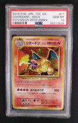 Charizard 011/087 1st Ed 20th Anniversary JAPANESE PSA 10 Pokemon Graded Card